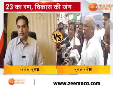 "23" का #रण, #विकास की #जंग!
#दावें, #आंकड़े और #सवाल ?
Zee न्यूज़- 1
#आरोप #सियासत