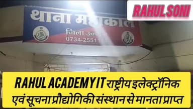 #ujjain में 8 वर्षीय नाबालिग के साथ हुआ #Rape
#satna_news #satna_network #mpnews
