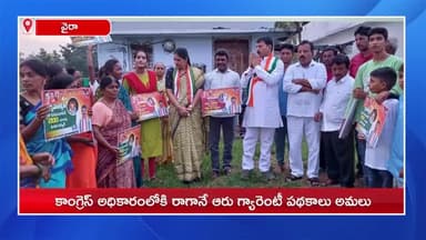 సింగరేణి: కాంగ్రెస్ పార్టీ అధికారంలోకి రాగానే 6 గ్యారంటీ పథకాలు అమలు: కారేపల్లిలో టీపీసీసీ నాయకుడు రామ్మూర్తి నాయక్