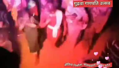गुढ़वा में कन्या भोजन भन्डारे के साथ गणपति बप्पा का किया गया विसर्जन
#माखन @makhan.9425910885