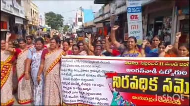 సుజాతనగర్: సుజాతనగర్ జాతీయ రహదారిపై అంగన్వాడీల సమస్యల పరిష్కారం కోరుతూ మానవహారం