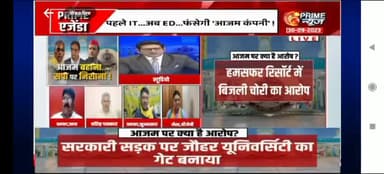 आज PRIME NEWS पर. .
सैफई में डांस समाजवादियों के शासन में यूपी के जनता का पैसा पानी की तरह बहाया करते थे जब से सत्ता से बाहर है सैफई में डांस क्यों नहीं करवा रही है समाजवादी पार्टी
#OmPrakashRajbhar #arvindrajbhar #ArunRajbhar #SBSP #Modi