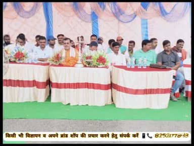 #साहेबगंज:साहिबगंज प्रखंड के सकरीगली समदानाला से शुक्रबाजार तक जर्जर सड़क का पुन:र्निर्माण के लिए #MLA ने किया भूमि पूजन
