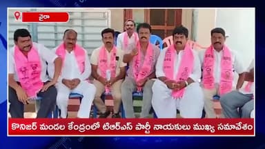 కొణిజర్ల: కొనిజర్ల గ్రామ సర్పంచ్ సూరంపల్లి రామారావుపై కొనిజర్ల మండల భారాస పార్టీ అధ్యక్షుడు చిరంజీవి ఫైర్
