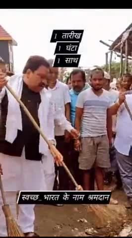 स्वच्छता ही सेवा है
मिलकर भारत को स्वच्छ -स्वस्थ और समृद्ध भारत बनाना है।
#स्वच्छभारतअभियान
#स्वच्छभारत
#SwachhBharat
#swachhbharatmission