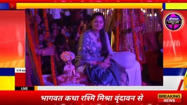 गणपति पूजा समिति जलालगढ़ स्टेडियम के द्वारा भव्य महाआरती का आयोजन#Meditation #GanpatiBappa #Mantra #SelfDevelopment