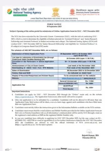 #UGC_NET_December_2023 के #परीक्षा हेतु ऑनलाइन #आवेदन रजिस्ट्रेशन शुरू - @sushilsonkar95 #ugc #यूजीसी नेट