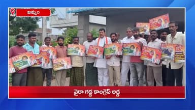 కొణిజర్ల: మండల కేంద్రంలో పర్యటించిన వైరా నియోజకవర్గ టీపీసీసీ నాయకులు ధరావత్ రామ్మూర్తి నాయక్