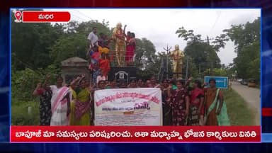 చింతకాని: మండల కేంద్రంలో తమ సమస్యలు పరిష్కరించాలని ఆశా కార్యకర్తలు బాపూజీ విగ్రహానికి వినతిపత్రం అందజేత