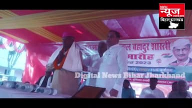 समस्तीपुर: चकमेहसी के बुनियादी स्वामी इंटर महाविद्यालय करुआ में प्रतिभा सम्मान समारोह का आयोजन#सुपरमून