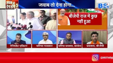 #बस्तर की #सियासत साधना और #सत्ता की चाबी!
BS TV -2
#नगरनार_बचाओ #बस्तर #नगरनार #झूठा #जुमलेबाज #मोदी_