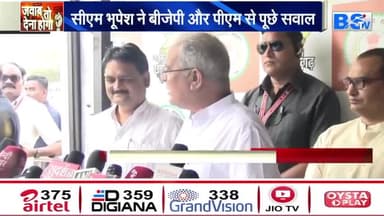 #बस्तर की #सियासत साधना और #सत्ता की चाबी!
BS TV -1
#नगरनार_बचाओ #बस्तर #नगरनार #झूठा #जुमलेबाज #मोदी_