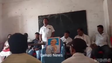 लखीसराय : सुरारी इमाम नगर पंचायत में महात्मा गांधी के जयंती पर किया गया ग्राम सभा का आयोजन ।। मुखिया अनील पासवान #Sabha