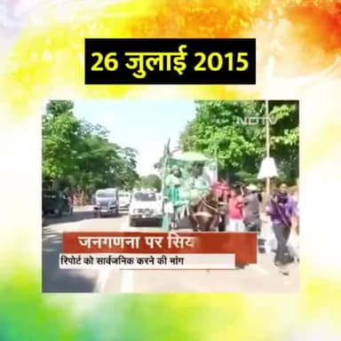 पसीने की स्याही से जो लिखते हैं इरादों को
उनके मुक्कद्दर के सफ़ेद पन्ने कभी कोरे नही होते।
तजुर्बा अगर चाहते हो तो संघर्ष तो करना ही होगा।सफलता और जीवन में संतुष्टि के लिए मेहनत एवं संघर्ष अत्यावश्यक है। #CasteCensus #tejashwiyadav #जातिगत