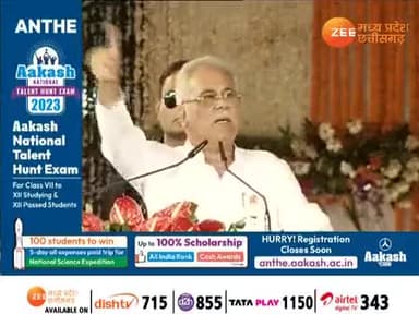 छत्तीसगढ़ में झूठ बनाम सच!
Zee न्यूज़ -2
#झूठा #जुमलेबाज #मोदी_का_झूठ