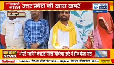 #भदेहदू बिसंडा में सामुदायिक शौचालय के #लापरवाह केयरटेकर की सेवा समाप्त करवाकर दूसरा कर्मचारी नियुक्त करवाया गया #जनसेवक