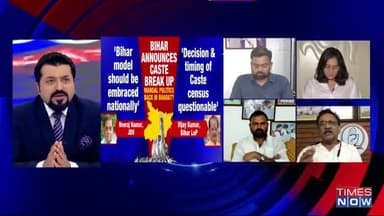 जातीय गणना रिपोर्ट क्या आया अब लोगों को पेट में दर्द होने लगा- डॉ.चन्दन कुमार यादव-प्रदेश सचिव-जदयू,बिहार
#caste_census