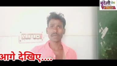 झांसी खजुराहो राष्ट्रीय राजमार्ग पर जबरदस्त एक्सीडेंट। तेज रफ्तार कार ने मारी टक्कर घटनास्थल पर मौत। #news #virelnews