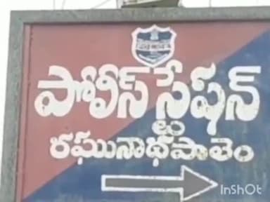 రఘునాథపాలెం: మండలంలో పోలీసుల తనిఖీలు, నాలుగు కిలోల గంజాయి పట్టివేత