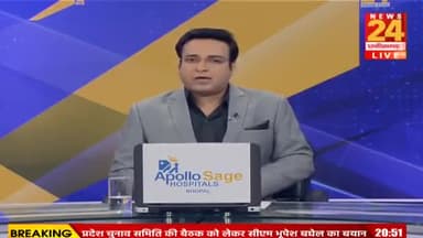 मोदी सरकार में गंगाजल पर टैक्स लगा?
NEWS 24 - 4
#gangajal #गंगाजल #sanatani #सनातनी #जीएसटी #GST
#भरोसा #भरोसायात्रा #Bharosa #PCC #कांग्रेस #भूपेशपरभ