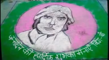 महान फ़िल्म अभिनेता Amitabh Bachchan जी जन्मदिन की पूर्व संध्या पर गाँव #Bhadana #Jhajjar #Haryana की चौपाल से बेटी अंशुल