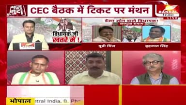 विधायक जी खतरे में?
BANSAL न्यूज़- 5
#झूठ #जुमलेबाज #झूठे_भाजपाई #उपेक्षा #गलतबयानी
#भरोसा #भरोसायात्रा #Bharosa #PCC #कांग्रेस #भूपेशपरभ