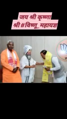 श्री विष्णु महायज्ञ #देवरा पट्टीनरवर मूरतगंज कौशाम्बी में दिनांक 3 नवंबर को उपमुख्यमंत्री केशव प्रसाद मौर्य जी आयेंगे
