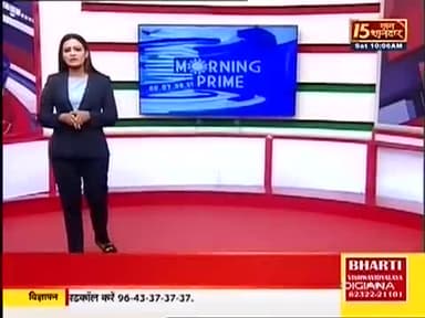 #सिमगा :बीजेपी नेता के यहाँ लाखो रुपए की सत्ता पट्टी जुवा खिलाते हुए 24 आरोपी को पुलिस ने पकड़ा है जो की 7 जिलों में से है |