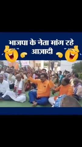 👟👟 भाजपा में जूतेबाज़ी जारी है 👟👟
भाजपा के नेताओं ने प्रदेश कार्यालय का घेराव कर लिया है,
बदलबो बदलबो के नारे के साथ प्रत्याशी बदलने की मांग कर रहे हैं.
भाजपा के कुछ नेताओं का कहना है कि रमन सिंह की #दलाली की