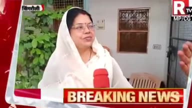#सिंगरौली से बड़ी खबर
#कांग्रेस #पार्टी ने #सिंगरौली #विधानसभा से पूर्व #महापौर #रेनू #शाह को बनाया #उम्मीदवार
#sunilshah