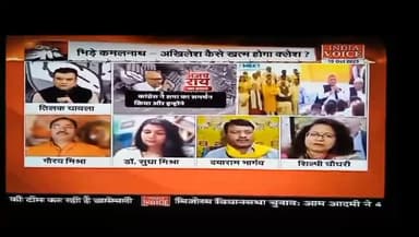 आज INDIA VOICE NEWS...
विपक्ष ठगबंधन ना नीति न नियत भ्रष्टाचार से बचने....
#OmPrakashRajbhar #arvindrajbhar #ArunrajbharSbsp #SBSP4INDIA #Modi #yogi #CongressParty #BJP4IND #samajwadipartyofficial #IndiaVoice