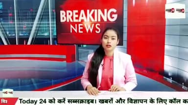 सिद्धार्थनगर का एक वीडियो हो रहा है जमकर वायरल
#nationaltoday24 #siddharthnagarnews #vayralvedio