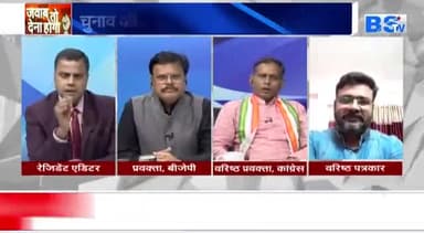 #रेवड़ी बनाम #रबड़ी
जनता कहां है ?
BS TV- 6
#chhattisgarhelection2023 #BJPFails #झूठ #जुमलेबा