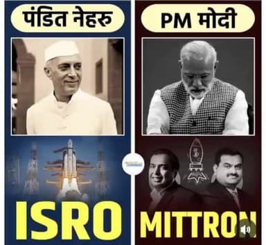 एक ने दिया #ISRO देश को !
एक ने दिया देश #MiTTron को !
#MadhyaPradeshElection2023 #MPElection2023 #ujjainwale