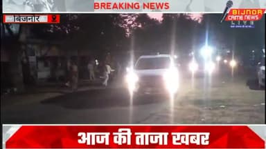 बिजनौर के स्योहारा मे तेज रफ़्तार कार ने दो टीचर को उड़ाया एक की मौत एक की हालत नाजुक #seoharanews #foryoupage