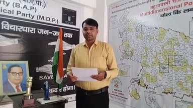 #दलितों के अभी तक के सभी# आंदोलन_ मनुवादी ब्राह्मणवादी विचारधारा के खिलाफ ही क्यों# बहु_आयामी पार्टी