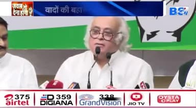 सियासी खेत में फिर धान लहलहाई!
BS TV -1
#धान #kisan #किसान #धानखरीदी #dhan #annadata #अन्नदाता #किसानपुत्र
