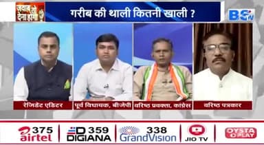 सियासी खेत में फिर धान लहलहाई!
BS TV -3
#धान #kisan #किसान #धानखरीदी #dhan #annadata #अन्नदाता #किसानपुत्र