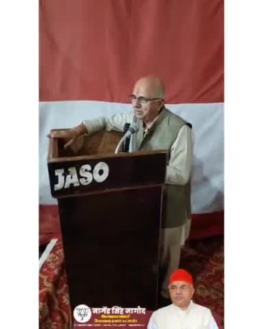 बड़े विश्वास के साथ कह रहा हूं मैंने राजनीतिक जीवन में एक भी पैसा अनैतिक नहीं कमाया हैं।
नागेंद्र सिंह नागौद
#nagodwithbjp #Vote4BJP #viralreels #viralvideo #treding
#Satna #Nagod #फिर_इस_बार_भाजपा_सरकार