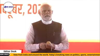 #MeriMatiMeraDesh #AmritKalashYatra