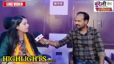 निवाड़ी विधानसभा चुनाव को लेकर रोशनी यादव से की खास चर्चा। #news #election2023 #roshniyadav