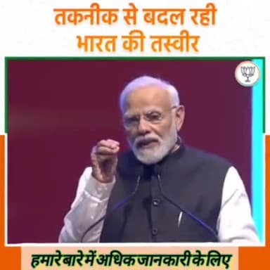 भाजपा सरकार ने क्या किया यह देखें #bjpmp #bjpmission2024 #bjp4up #bjp_ki_fir_se_2024