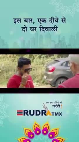 बूदौर:- स्वदेशी अपनाओ 🥰आने वाले त्योहारों में देसी सामग्री का उपयोग करके अपने क्षेत्र के लघु एवं कुटीर उद्योगों को बढ़ावा देने से लोगों के चेहरों में खुशी जरूर आएगी🥰#rojgaryojana