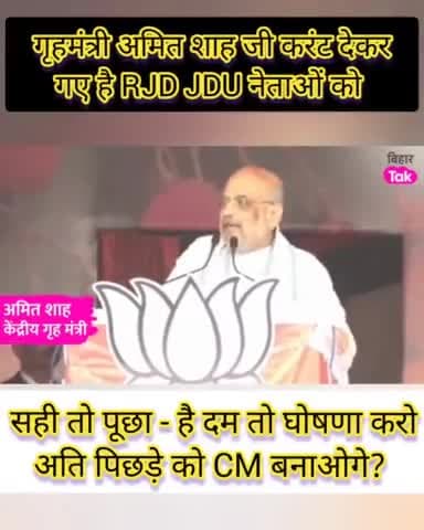 सबसे ज्यादा 36% अति पिछड़े तो लालू -नीतीश कब बना रहे EBC अतिपिछड़ा CM ? #Bihar #EBCCM #OBC #SCST #Nitish #Lalu