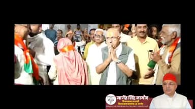 He Is Not Only Leader,
He is An Emotion Of Nagod
#nagendrasinghnagod #NagodWithBJP
#wesupportnagendrasingh
#tredingreels