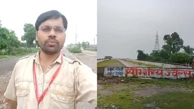 #विधानसभा_ हरगांव _रेलवे_ ओवर ब्रिज कर रहा चुनाव का इंतजार 5 वर्ष में कार्य पूर्ण नहीं# बहुआयामी_ की _मांग