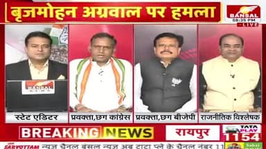#भरोसा #भूपेश #भूपेशपरभरोसा #chhattisgarhelection2023 #झूठ #जुमलेबाज #गलतबयानी #Bharosa #PCC #कांग्रेस #मिशन2023 #CGElection2023 #छत्तीसगढ़ #Chhattisgarh #BhupeshBaghel #सीजी #CGNews #सच