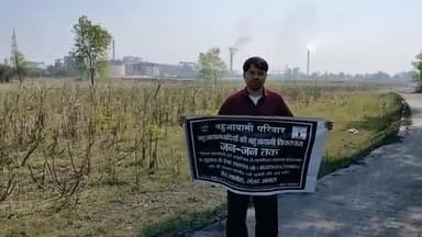 #G _20_का_नेतृत्व करने वाले _bjp नेता को बताएं उद्देश्य में# पर्यावरण_ स्वास्थ्य_ चिकित्सा _रोजगार भी शामिल