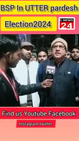 गजरौला : बीएसपी सपोर्टर का तखड़ा जवाब इलेक्शन 2024 के लिए#newshindi