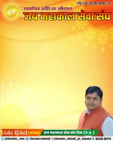सभी देशवासियों को वैभव और उल्लास के पर्व दीपावली की हार्दिक बधाई एवं शुभकामनाएं।💐🙏
दीपावली का पर्व आपके परिवार में सुख-शांति, धन-धान्य और खुशियों का उजाला लेकर आए।
#happydiwali2023🕯️🕯️🕯️🕯️🕯️💡💡🕯️🕯️🕯️💰💡